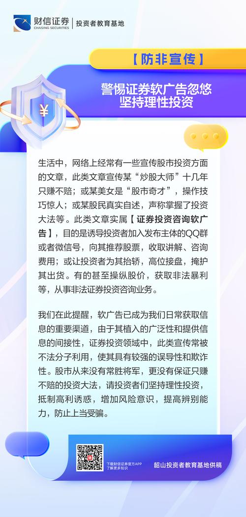 配资平台骗局揭秘_股票配资风险案例_股票配资被骗了怎么办