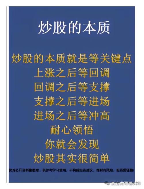 股票软件那个有配资的_网上配资炒股平台优势_配资规则操作流程透明