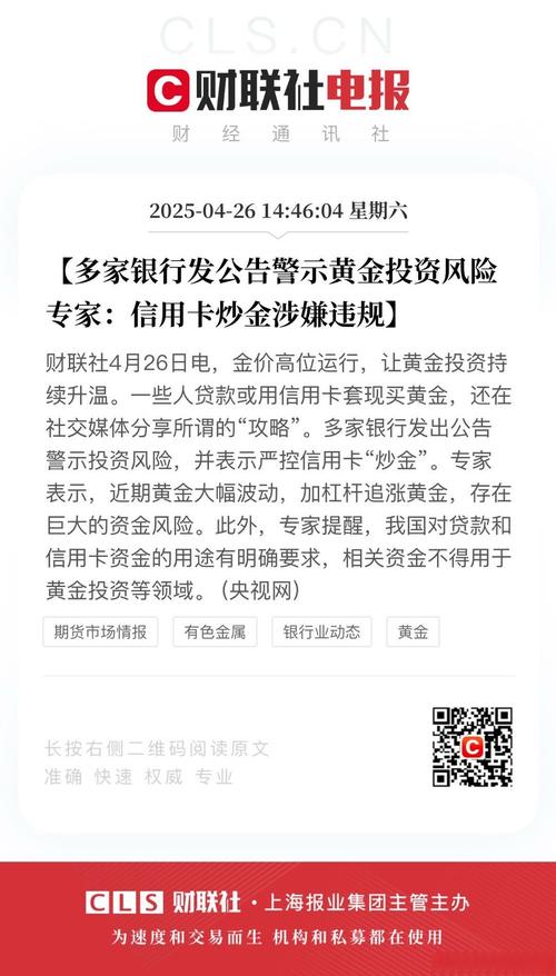 网信办监管股票配资_股票小额配资平台_清理配资广告信息