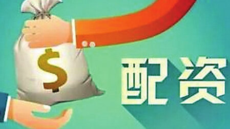 股票配资算不算诈骗_虚拟股票软件诈骗_股票配资诈骗