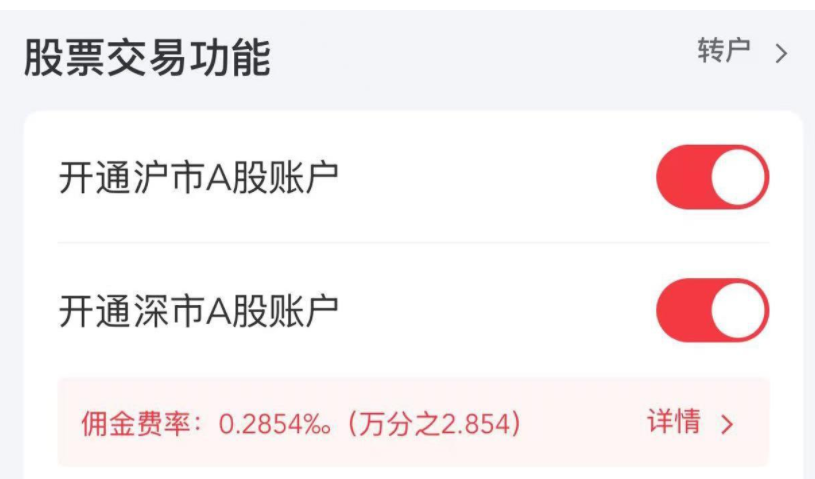 账户股票软件分几种_股票分账户软件_账户股票软件分类