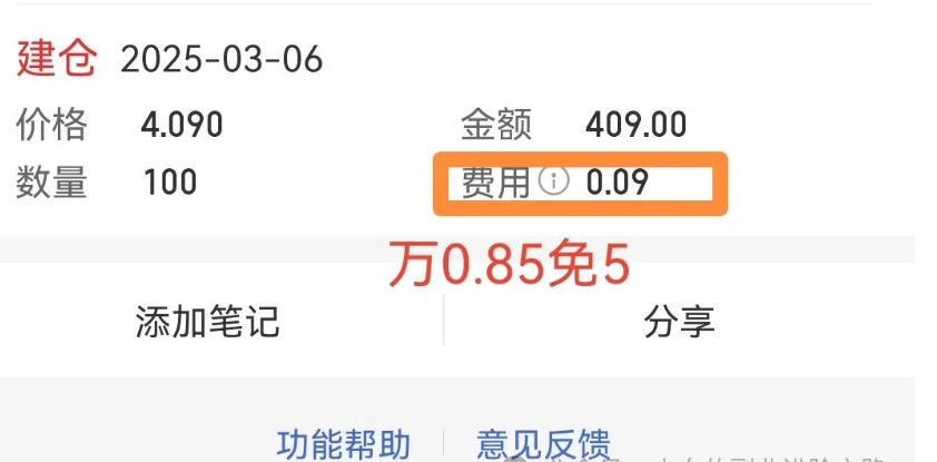 账户股票软件分类_股票分账户软件_账户股票软件分几种