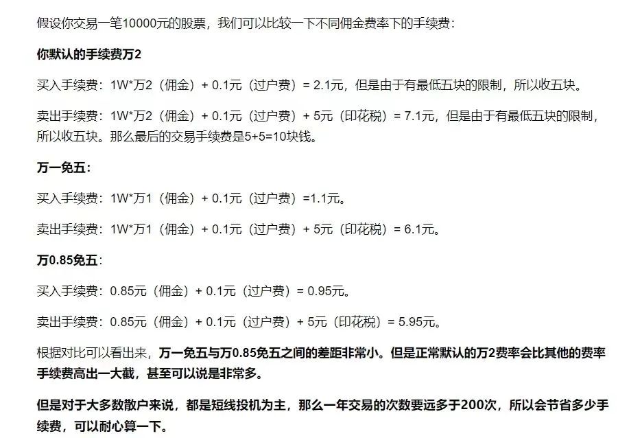 账户股票软件分类_股票分账户软件_账户股票软件分几种