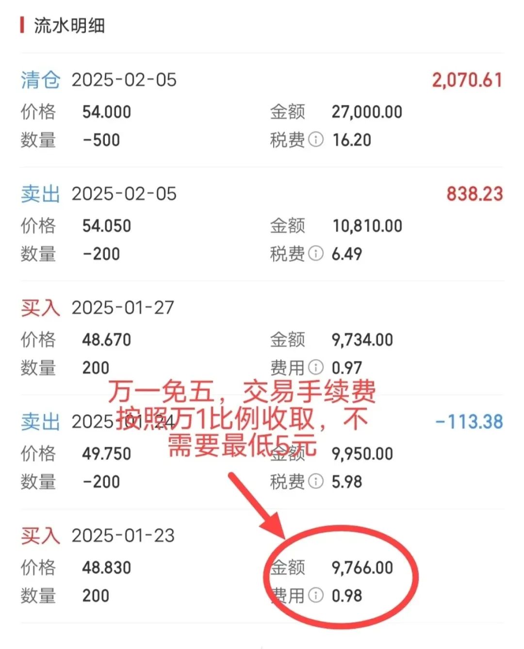股票账户app_账户股票软件分类_股票分账户软件