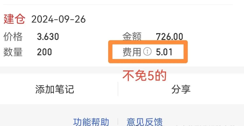股票账户app_账户股票软件分类_股票分账户软件