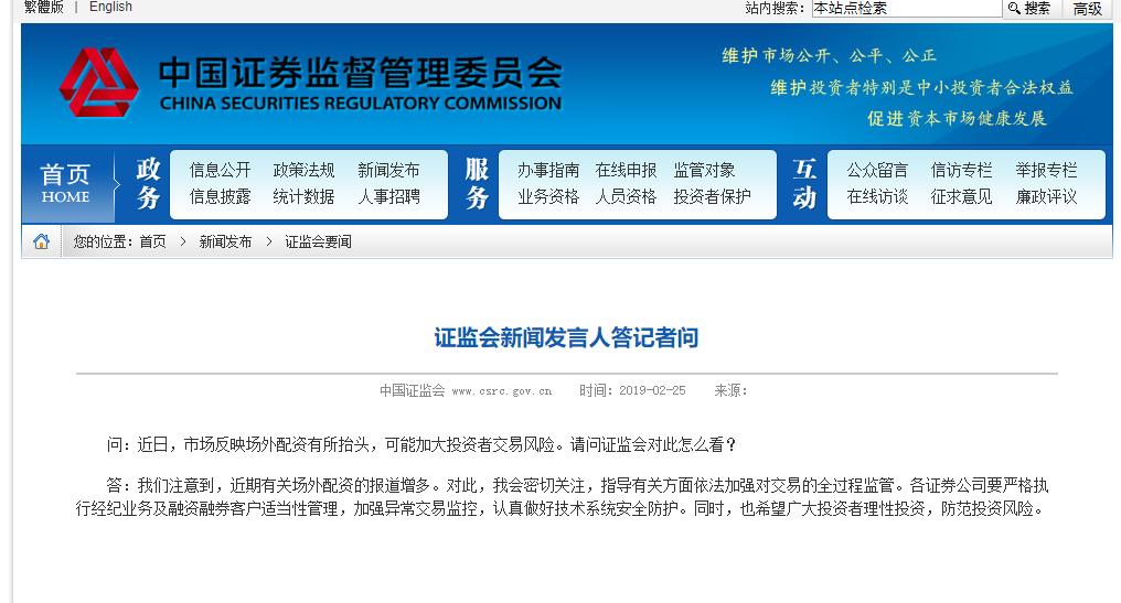 配资炒股安全风险_配资炒股安全_配资炒股安全有哪些