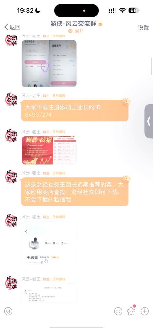 股票配资被骗如何维权_股票配资骗局案例_股票配资被骗了怎么办
