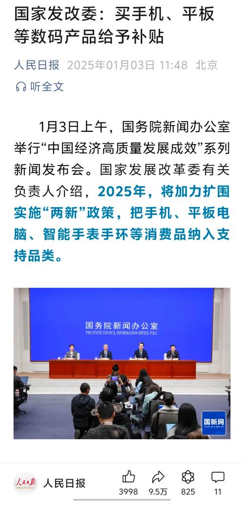 股票配资公司销售_消费金融公司市场准入_分期消费贷款竞争格局