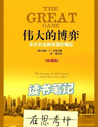 芝加哥光纤专线量化交易_股票配资风控软件_纽约证券交易所高频交易