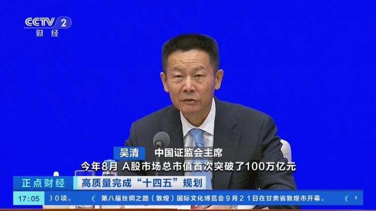 股票配资的优势和劣势_信息披露违法处罚_操纵市场处罚案例