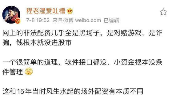 配资炒股安全有哪些_配资炒股安全_配资炒股安全风险