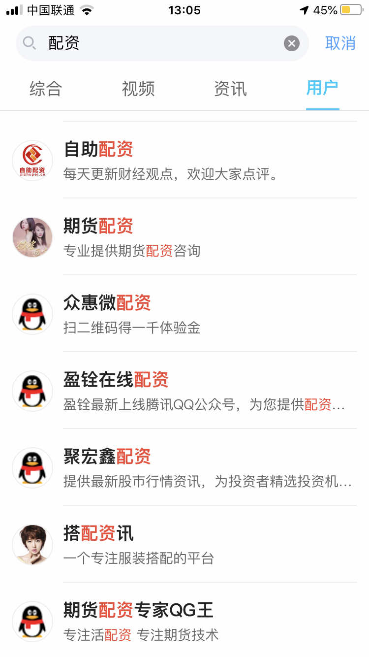 证监会场外配资曝光_非法场外配资平台名单_证监会查配资利好哪些股票