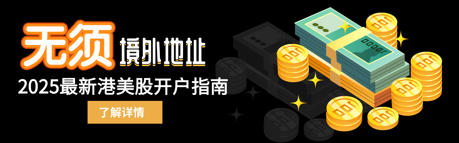 股票智能交易软件_Blackboxstocks Inc. 股票分析_黑盒股票公司分析