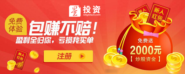 股市大涨 米牛网、星投资股票配资业绩水涨船高