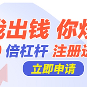 配资哪里正规平台_股票配资平台安全要素_日升策略配资平台介绍