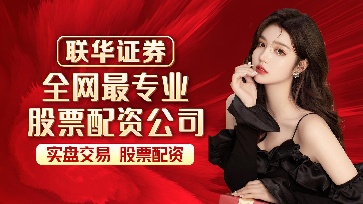 配资哪里正规平台_日升策略配资平台介绍_股票配资平台安全要素