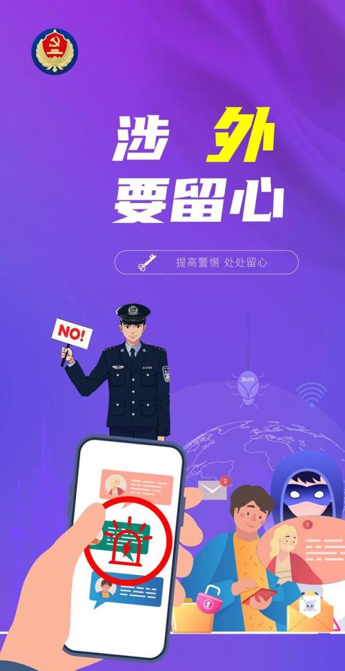 卧底监控安卓软件_卧底监听安卓免费软件有哪些_安卓免费监听卧底软件