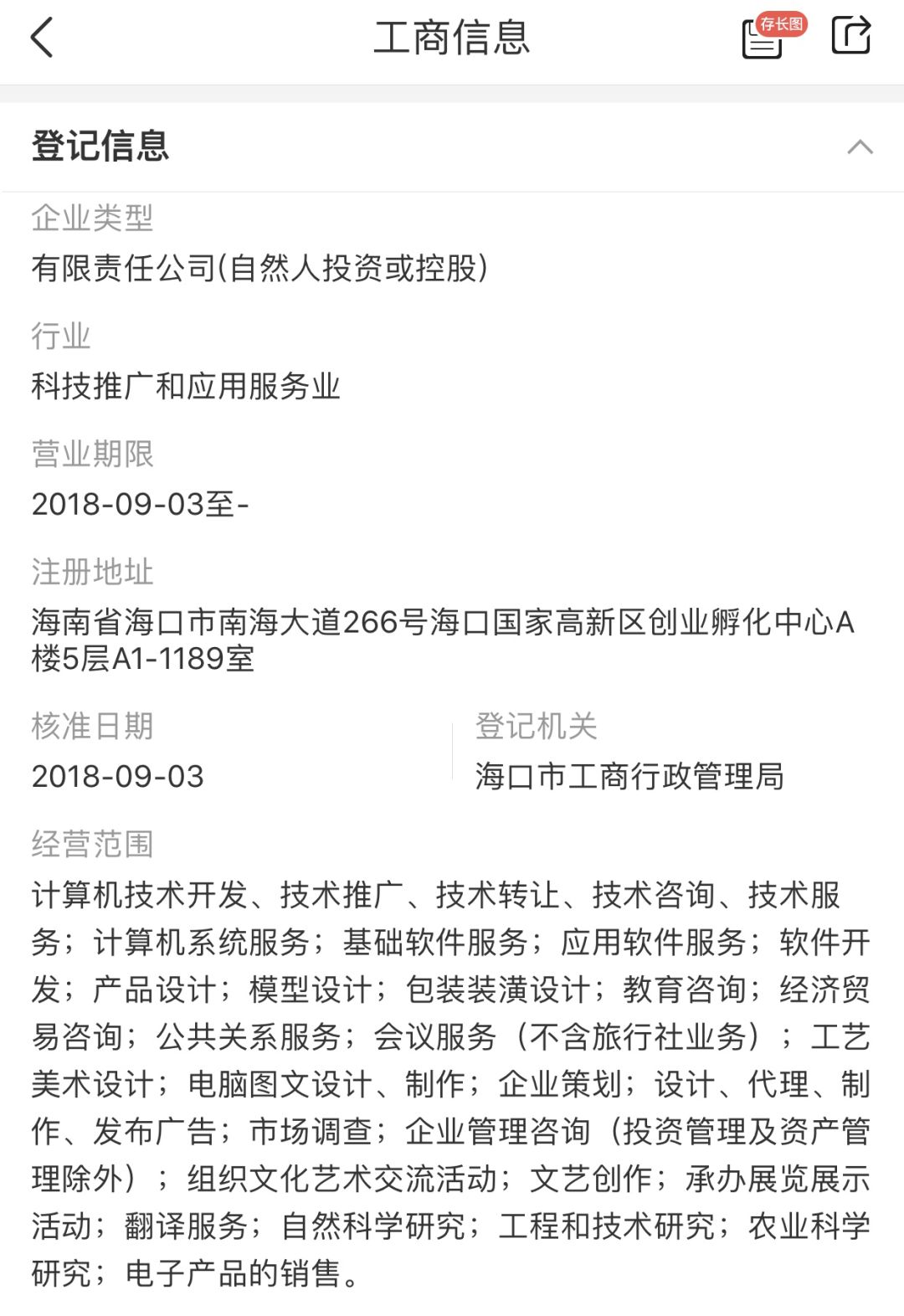 证监会打击场外配资_海南贝格富科技有限公司场外配资_证监会查配资利好哪些股票