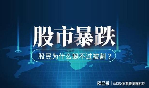 P2P平台股票配资风险_深圳股市配资风险_股票配资风险