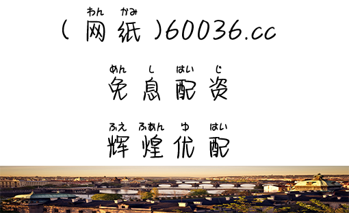 股票配资公司有风险吗_股票配资运作机制_股票配资风险分析