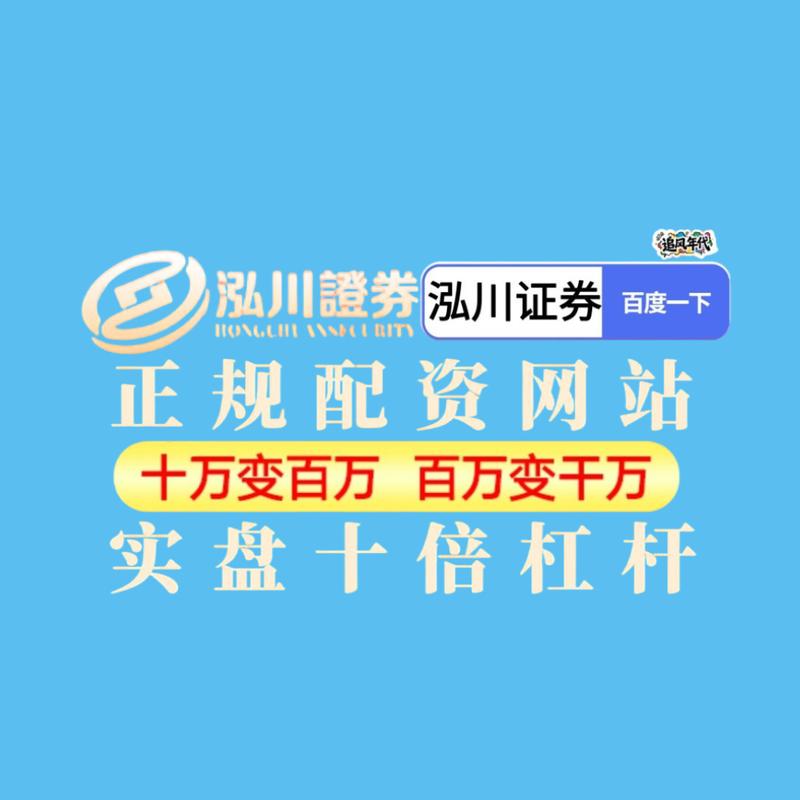 配资炒股违法吗?_股票配资证监会批准_股票配资合法性分析