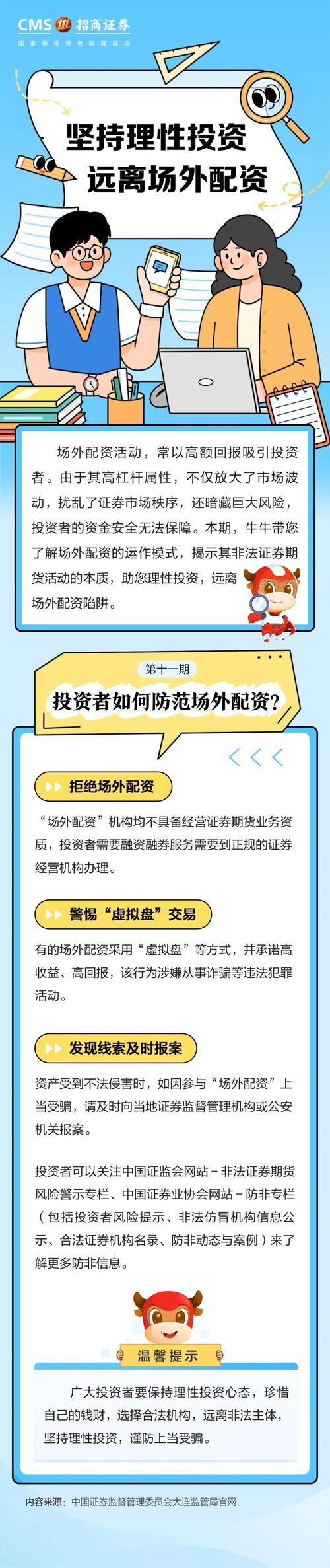 配资利率股票一般多少_股票配资利率一般多少_配资利息怎么算