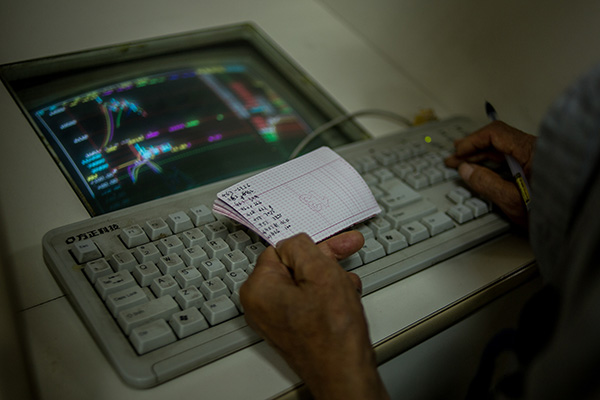 股票配资风险_民间股票配资平台_股票配资风险