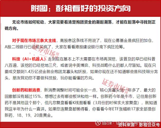 股票配资风险_民间股票配资平台_股票配资风险