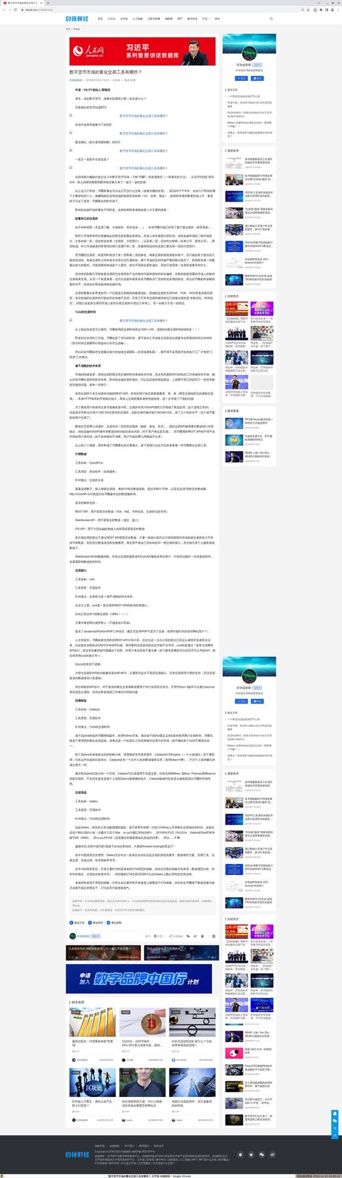 华宝证券lts交易系统_基于python的开源交易平台开发框架_vn.py框架