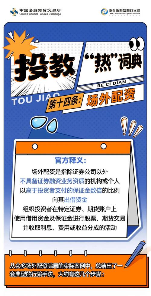 恒信宝配资提现_沪深股市回暖利好消息_场外配资风险分析