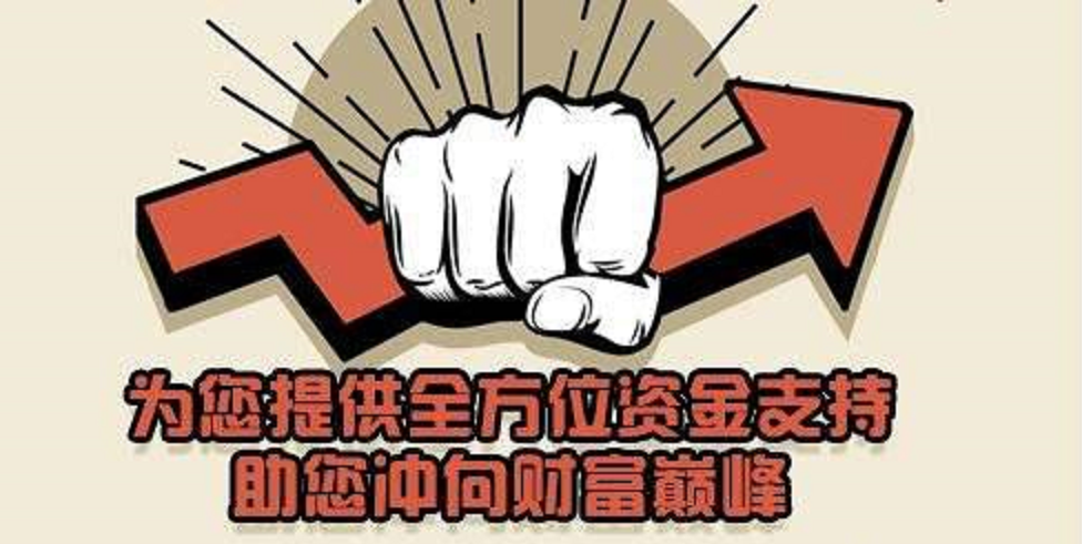 互联网金融配资公司优势_翊欣配策略平台安全性_今日策略配资怎么样