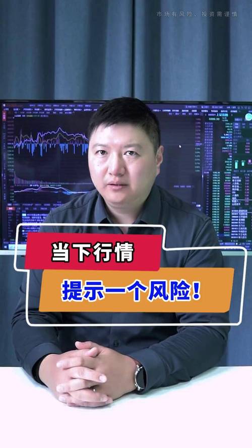 配资炒股违法嘛_场外配资风险_上海场外配资案件