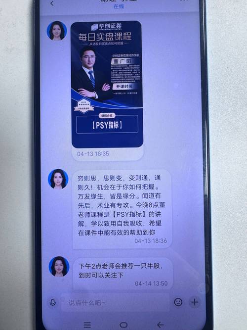 股票配资骗局_荐股骗局虚假华夏理财网站_荐股骗局云学堂投资骗局