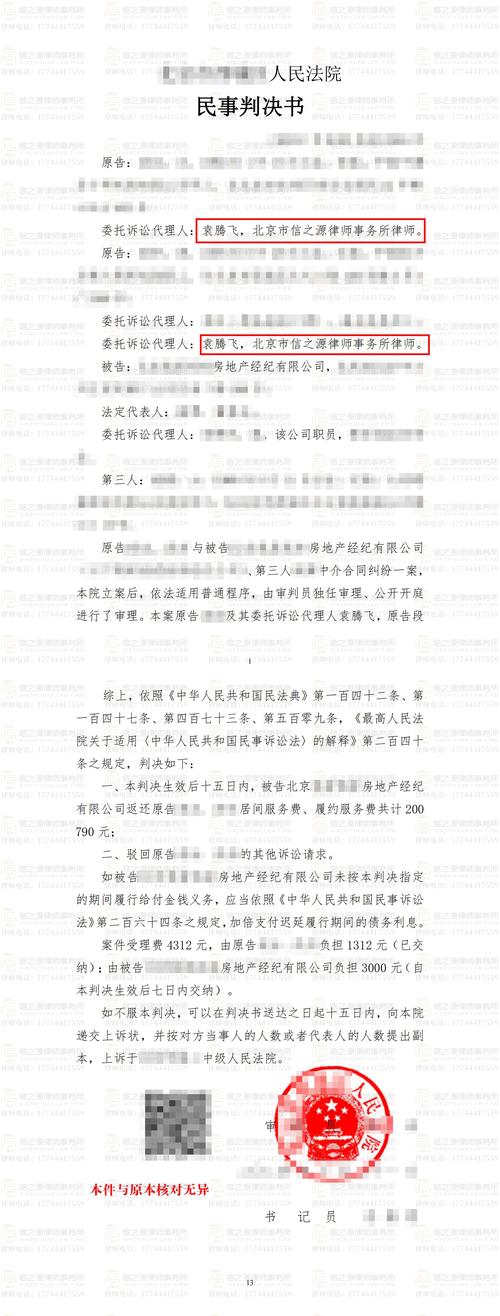 民间股票配资风险_股票配资风险_配资炒股巨亏案例