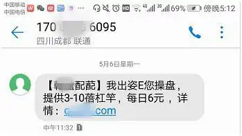 民间股票配资风险_股票配资风险_配资炒股巨亏案例