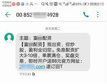 民间股票配资风险_配资炒股巨亏案例_股票配资风险
