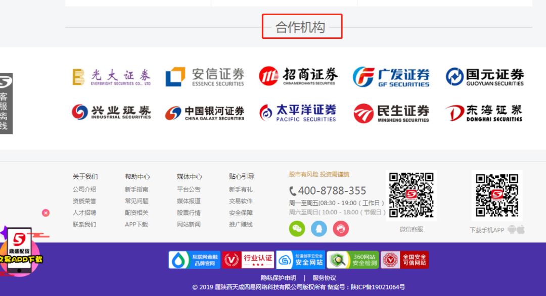 线上配资陷阱风险_股票可以不使用配资_场外配资非法行为