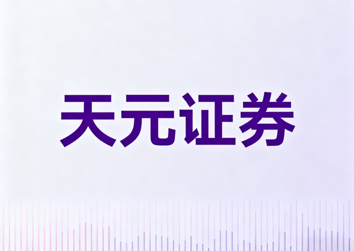 市场进入验证时代：实盘交易成第一标准！2025线上配资平台表现榜揭晓