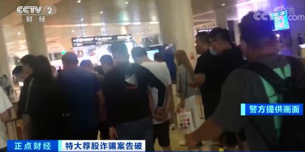 荐股平台骗局_杭州股票配资群_杭州荐股诈骗