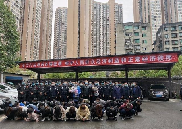 电信网络诈骗炒股骗局 __加入炒股配资骗局