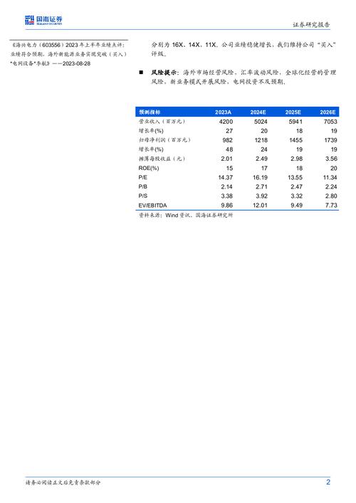 三季报业绩判断_股票业绩怎么看_超预期股票分析