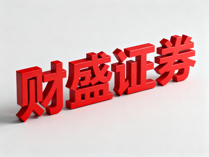 股票市场波动剧,投资者如何评估配资平台正规性?2025年十大正规平台关键标准