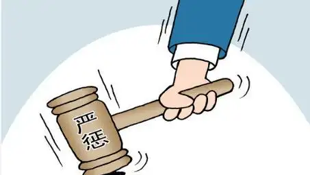 配资炒股骗局案例分析_炒股配资骗局_配资炒股风险