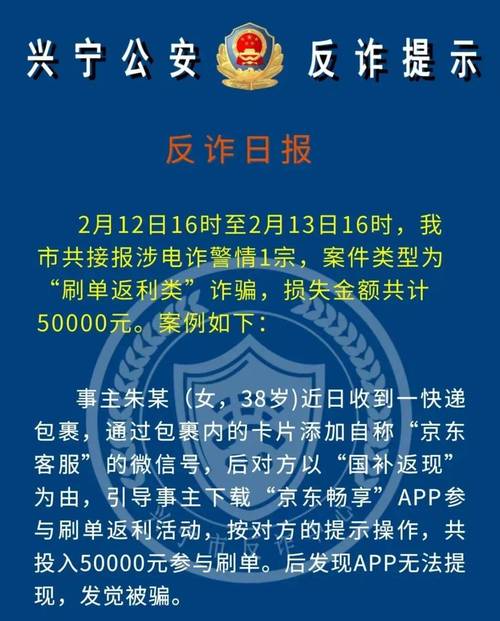 炒股骗局受害者自认倒霉_武汉民警破获股票诈骗案_股票配资软件开发