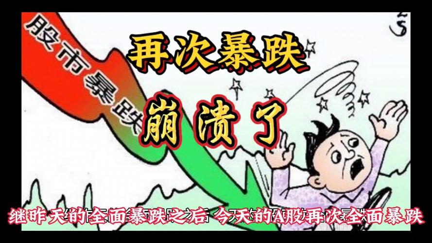 A股市场配资风险_场外配资监管_股票配资软件开发