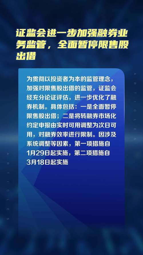 股票配资合法么?_融资融券交易规则修改_证监会内幕交易打击力度