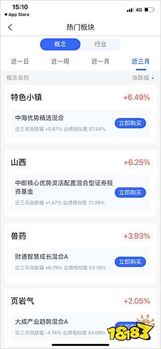 移动掌上股票交易平台_众成证券手机版_东莞证券手机app