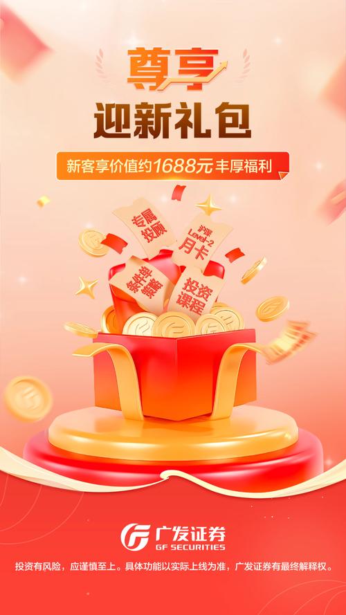 众成证券手机版_东莞证券手机app_移动掌上股票交易平台