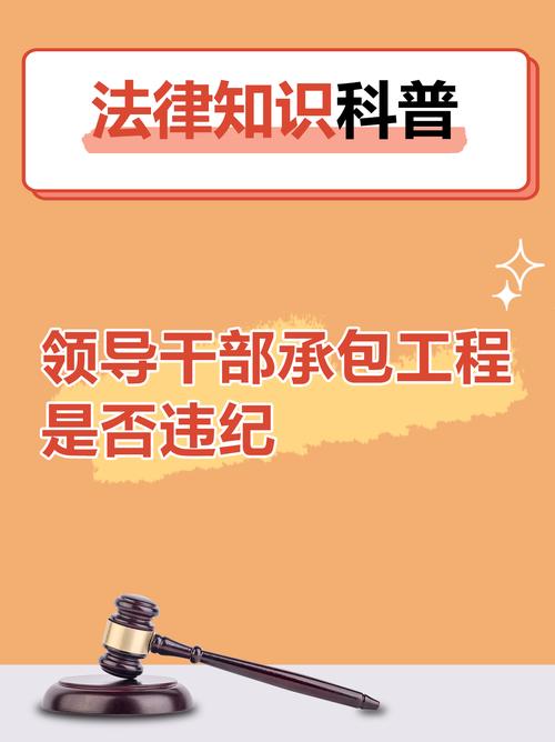党政领导干部兼职审批规定_做股票业务员犯法吗_违规党政领导干部经商办企业