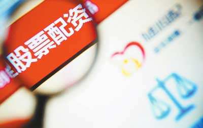  春节股市配资跑路事件 __财富牛配资信誉咋样